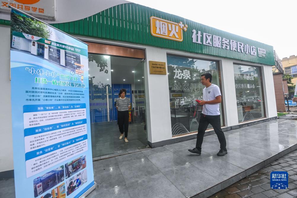 威尼斯人所有登入网址